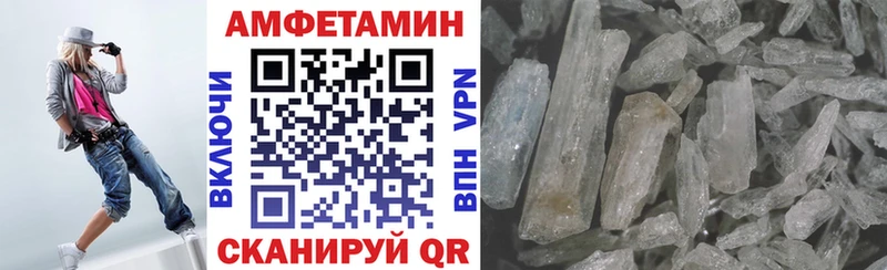АМФ Розовый мега как зайти Фёдоровский