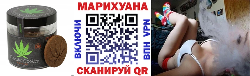 купить закладку  Фёдоровский  Еда ТГК марихуана 