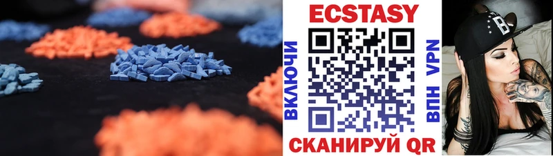 Ecstasy 250 мг  KRAKEN ссылки  Фёдоровский 