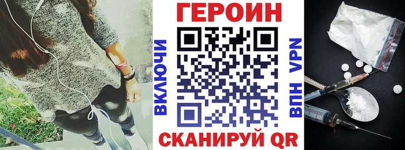 где купить наркоту гидра как зайти ГЕРОИН афганец Фёдоровский