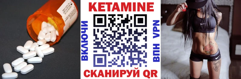 Кетамин ketamine  Фёдоровский 