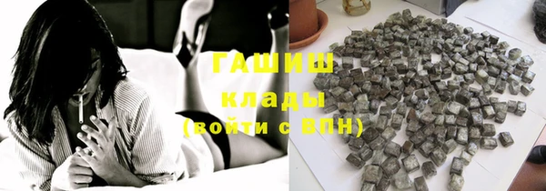 спиды Белокуриха