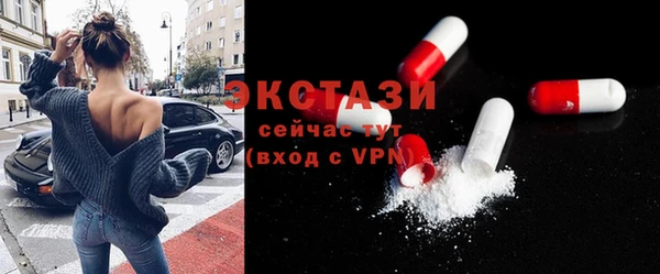 спиды Белокуриха