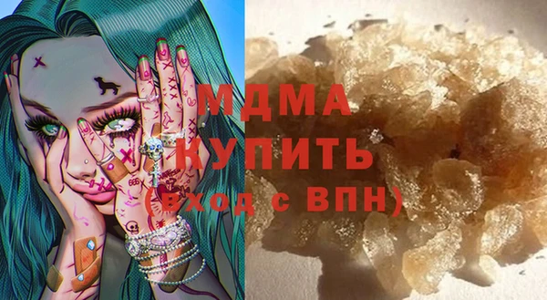MESCALINE Белоозёрский