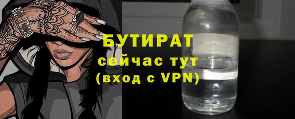 MESCALINE Белоозёрский