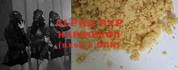 спиды Белокуриха