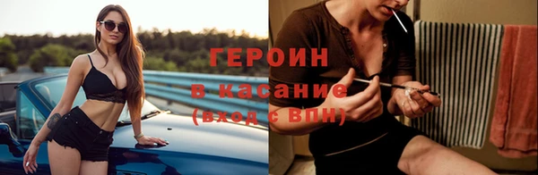 спиды Белокуриха