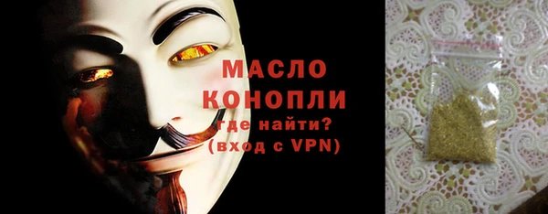 MESCALINE Белоозёрский