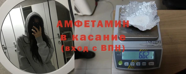 MESCALINE Белоозёрский
