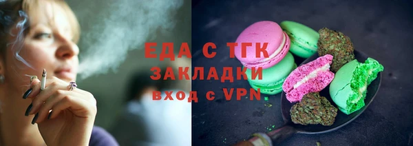 ПСИЛОЦИБИНОВЫЕ ГРИБЫ Беломорск