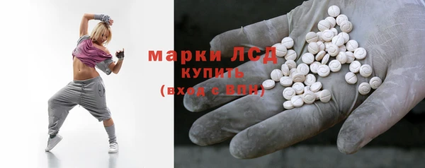 спиды Белокуриха