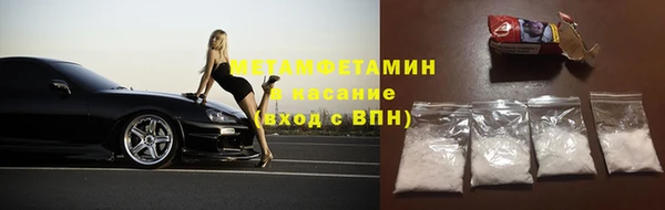 спиды Белокуриха