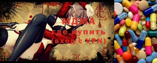 ПСИЛОЦИБИНОВЫЕ ГРИБЫ Беломорск