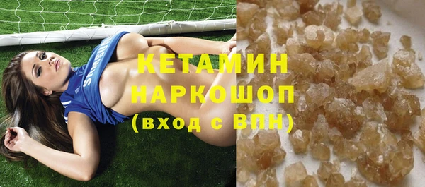 спиды Белокуриха