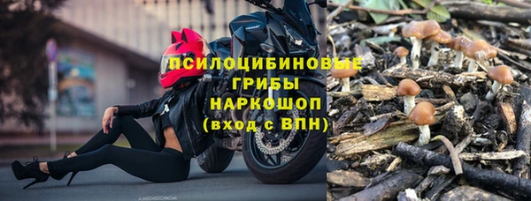 MESCALINE Белоозёрский