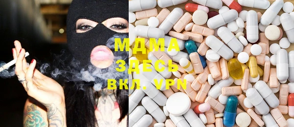 MESCALINE Белоозёрский