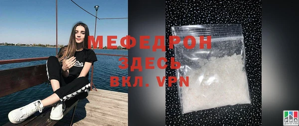 спиды Белокуриха