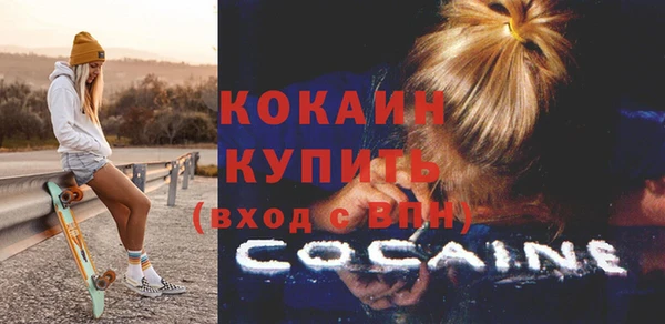 спиды Белокуриха