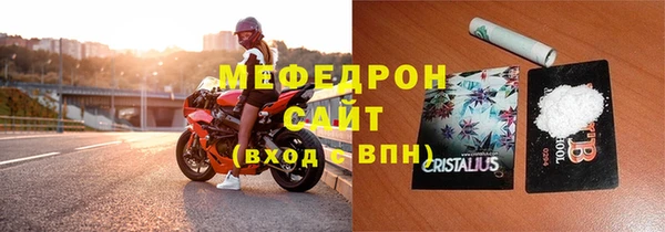 спиды Белокуриха
