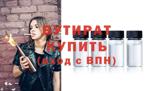 спиды Белокуриха