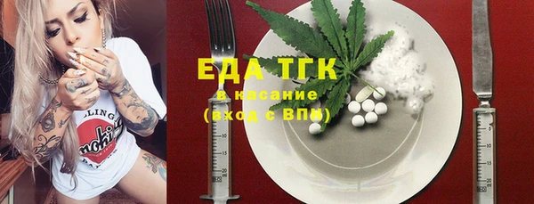 MESCALINE Белоозёрский