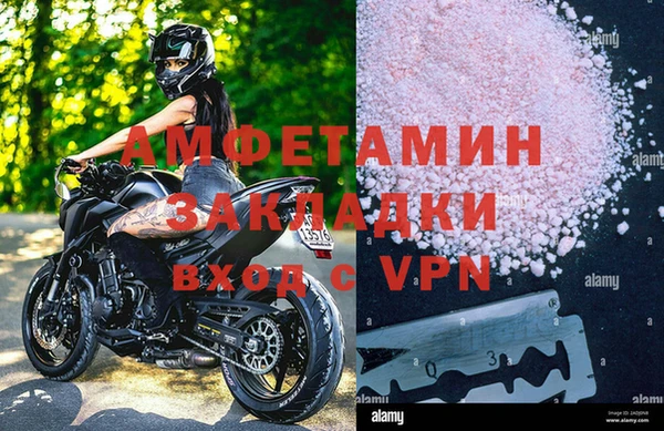 MESCALINE Белоозёрский