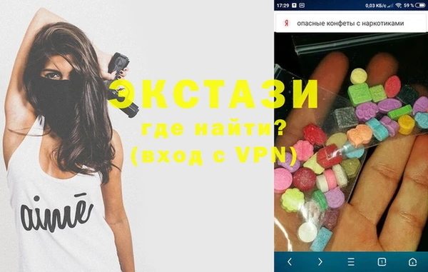 MESCALINE Белоозёрский