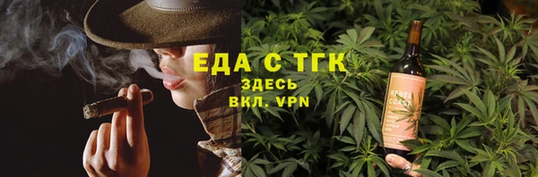 спиды Белокуриха