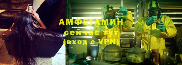 MESCALINE Белоозёрский
