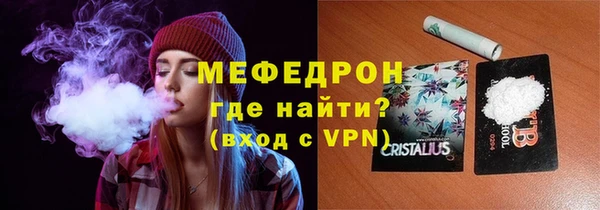 MESCALINE Белоозёрский