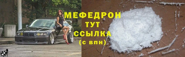 спиды Белокуриха