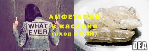 спиды Белокуриха