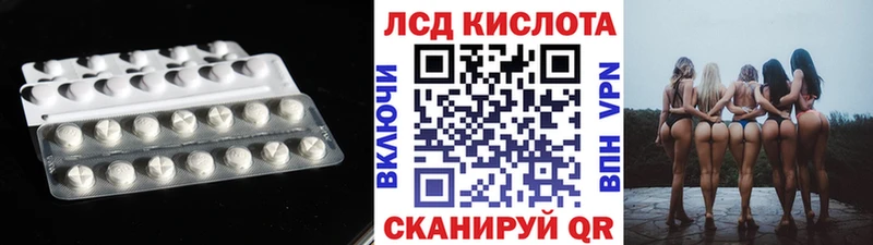 Лсд 25 экстази ecstasy MEGA как войти Фёдоровский наркошоп
