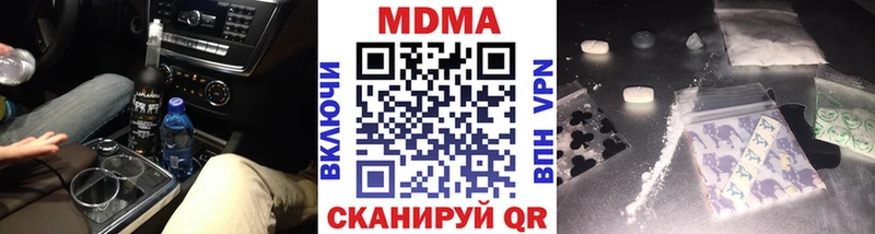 МДМА молли  кракен как зайти  Фёдоровский 