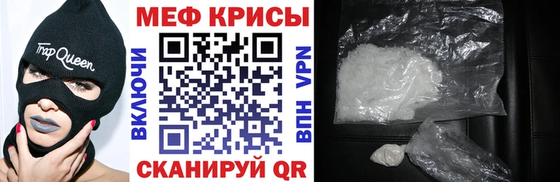 закладки  Фёдоровский  Меф мука 