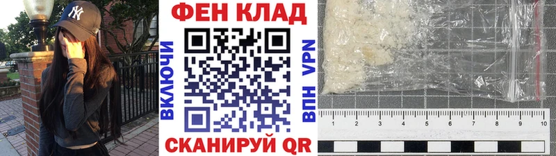 Метамфетамин мет как найти blacksprut вход Фёдоровский