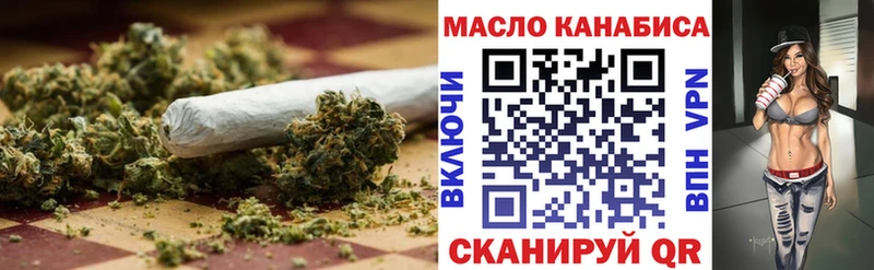 ТГК вейп Фёдоровский